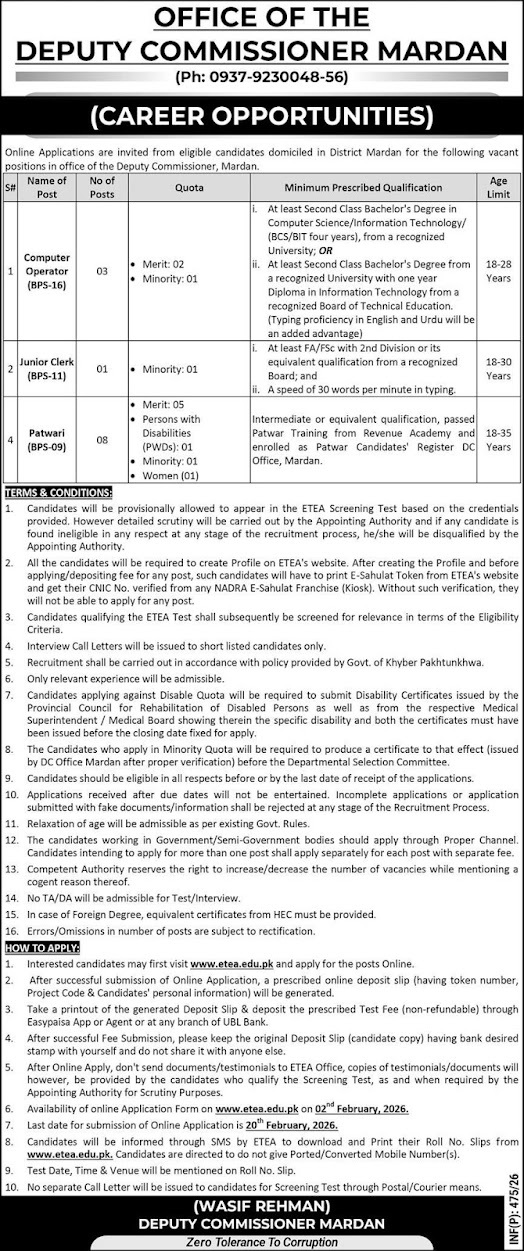 Deputy Commissioner Office Patwari Latest Jobs 2026 - Apply Online for Computer Operator, Junior Clerk, and Patwari Vacancies in Mardan