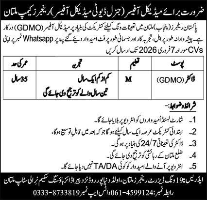 Pakistan Rangers (Punjab) Latest Jobs 2026 - Apply Online for Medical Officer (GDMO) Vacancies in Multan