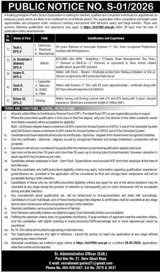 Public Sector Organization Latest Jobs 2026 - Apply Online for Tech-I and Jr. Assistant-I Vacancies in Dera Ghazi Khan