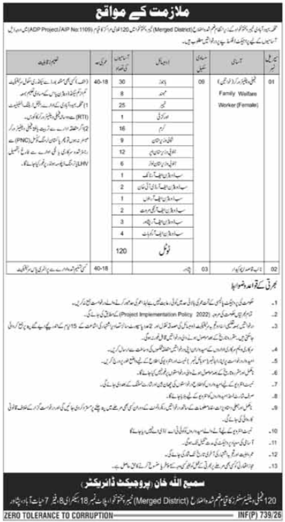 120 Family Welfare Centers Project KP Latest Jobs 2026 - Apply Online for Family Welfare Worker Vacancies in Peshawar