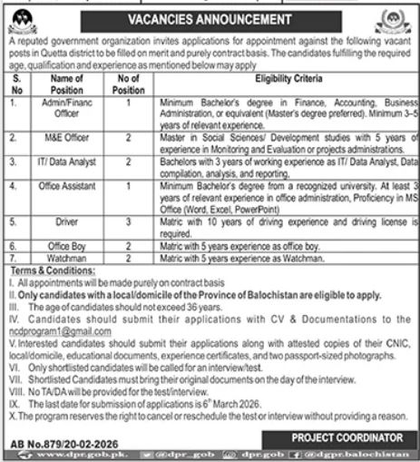 Government of Balochistan Latest Jobs 2026 - Apply Online for Inspector, Admin Officer & Others Vacancies in Quetta