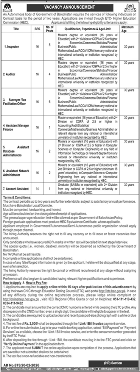 Government of Balochistan Latest Jobs 2026 - Apply Online for Inspector, Admin Officer & Others Vacancies in Quetta
