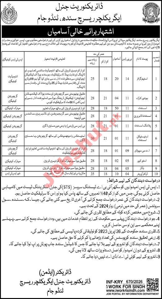 Directorate General Agriculture Research Sindh Latest Jobs 2026 - Apply Online for Stenographer, Assistant & Other Vacancies in Tandojam