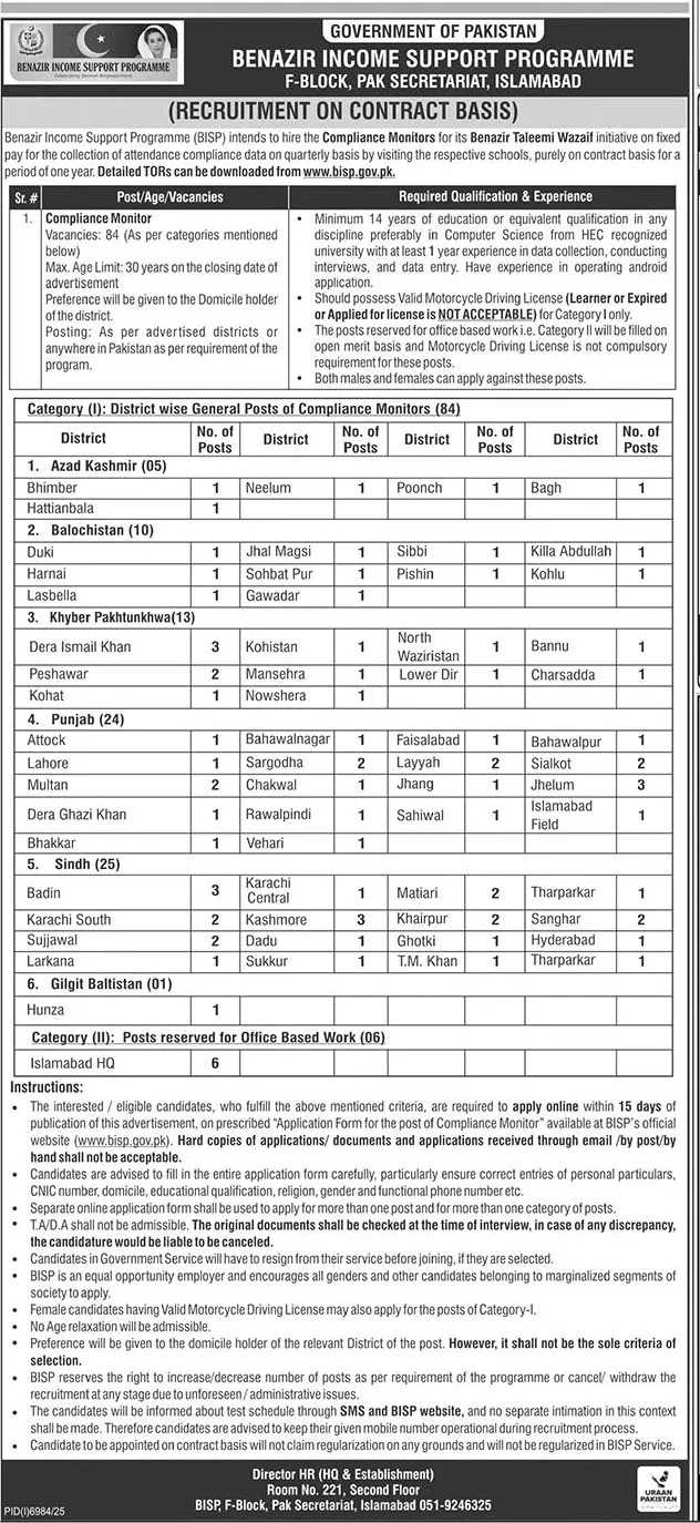 Benazir Income Support Programme Latest Jobs 2026 - Apply Online for Compliance Monitor Vacancies in Multiple Cities