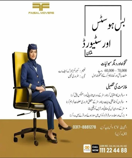 Faisal Movers Latest Jobs 2026 - Apply Online for Bus Hostess and Steward Vacancies in Multan