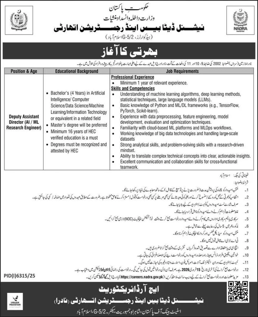 NADRA Latest Jobs 2026 - Apply Online for Deputy Assistant Director (AI / ML Research Engineer) Vacancies in Islamabad