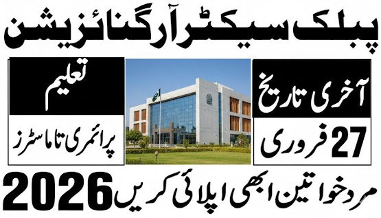 Public Sector Organization Latest Jobs 2026 - Apply Online For Director ...