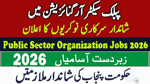 Public Sector Organization Latest Jobs 2026 - Apply Online For Tech-I ...