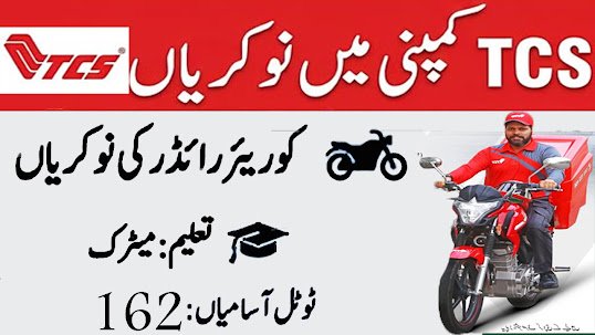 Tcs Rider Home TCS Latest Jobs 2026 - Apply Online For Courier Rider Vacancies In Karachi