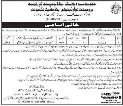 Planning and Development Department Sindh Latest Jobs 2026 - Apply Online for Telephone Operator Vacancies in Karachi