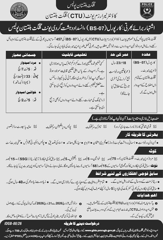 CTD Police Counter Terrorism Department Jobs 2026 - Apply Online for Gilgit Baltistan Police