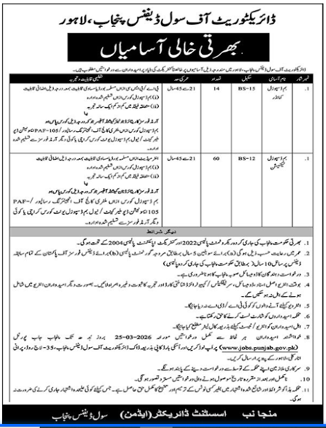 Directorate of Civil Defence Punjab Latest Jobs 2026 - Apply Online for Bomb Disposal Vacancies in Lahore