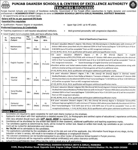 Punjab Daanish Schools & Centers of Excellence Authority Latest Jobs 2026 - Apply Online for Teachers Vacancies in Bhakkar