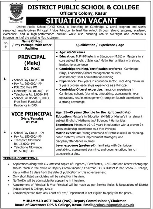District Public School & College Latest Jobs 2026 - Apply Online for Principal Vacancies in Kasur