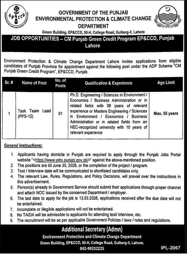 Environment Protection & Climate Change Department Latest Jobs 2026 - Apply Online for Task Team Lead Vacancies in Lahore