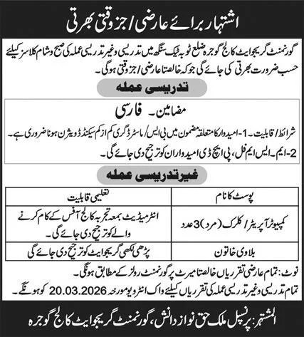 Government Graduate College Gojra Latest Jobs 2026 - Apply Online for Teaching and Non-Teaching Vacancies in Gojra