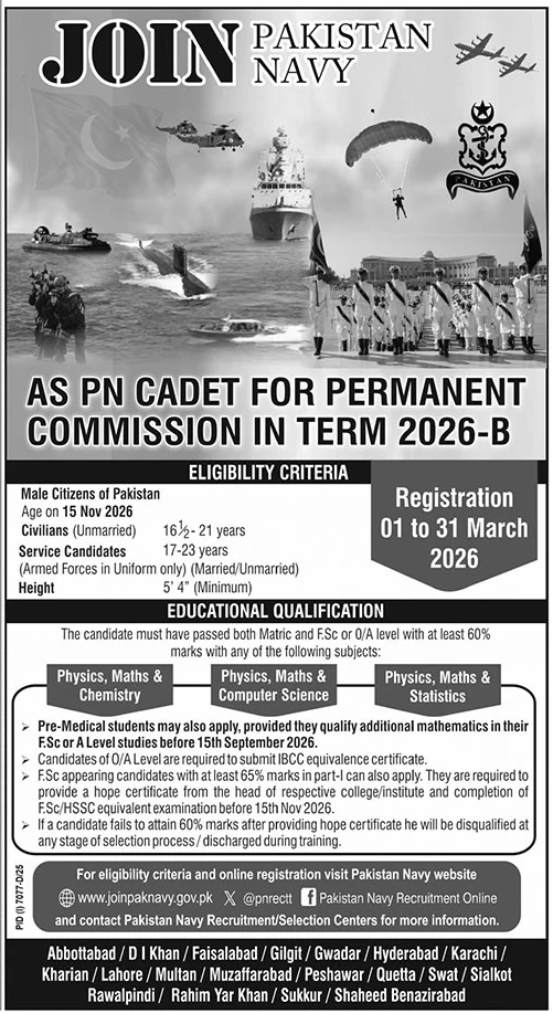 Pakistan Navy PN Cadet Latest Jobs 2026 - Apply Online for PN Cadet Vacancies in Karachi, Lahore, Islamabad & Multiple Cities