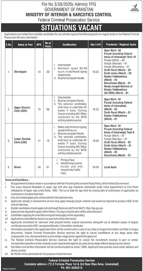 Ministry of Interior & Narcotics Control Latest Jobs 2026 - Apply Online for Stenotypist, UDC, LDC Vacancies in Islamabad