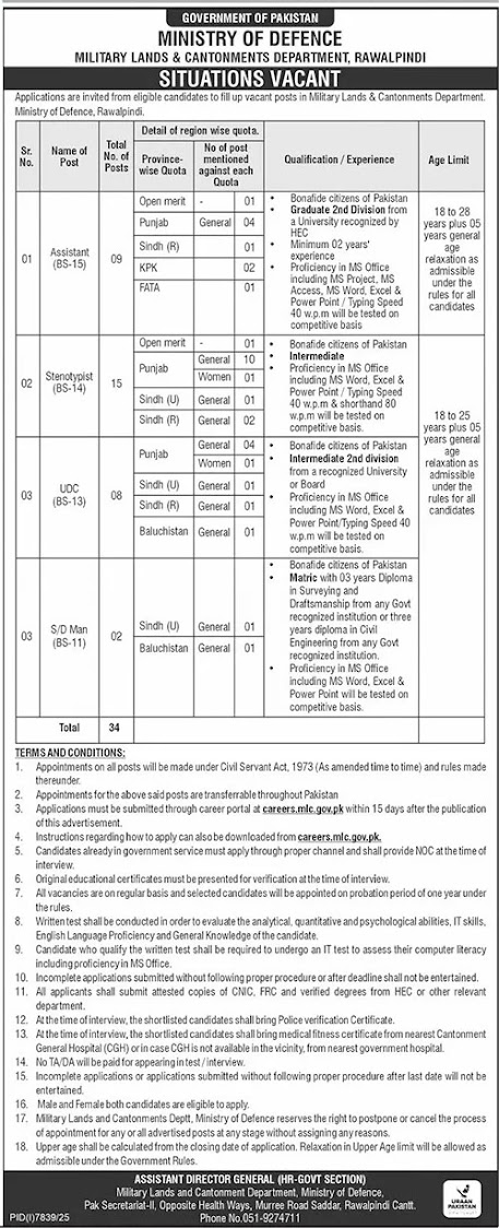 Ministry of Defence Latest Jobs 2026 - Apply Online for Assistant and Stenotypist Vacancies in Rawalpindi