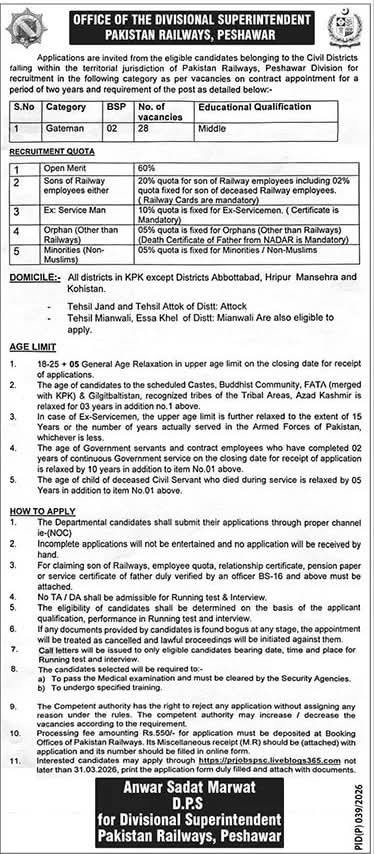Pakistan Railways Latest Jobs 2026 - Apply Online for Gateman Vacancies in Peshawar