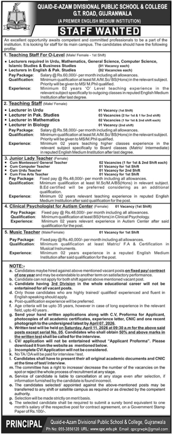 Quaid-e-Azam Divisional Public School & College Latest Jobs 2026 - Apply Online for Teaching Staff Vacancies in Gujranwala