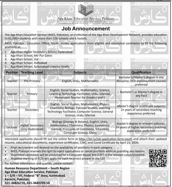 Aga Khan Education Service Pakistan New Jobs 2026 - Apply Online for Teacher & Lecturer Vacancies in Sindh
