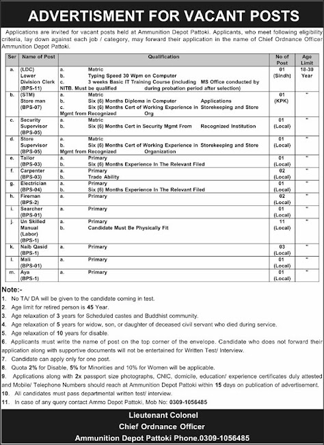 Ammunition Depot Pattoki New Jobs 2026 - Apply Online for Lower Division Clerk (LDC) & Other Vacancies in Pattoki