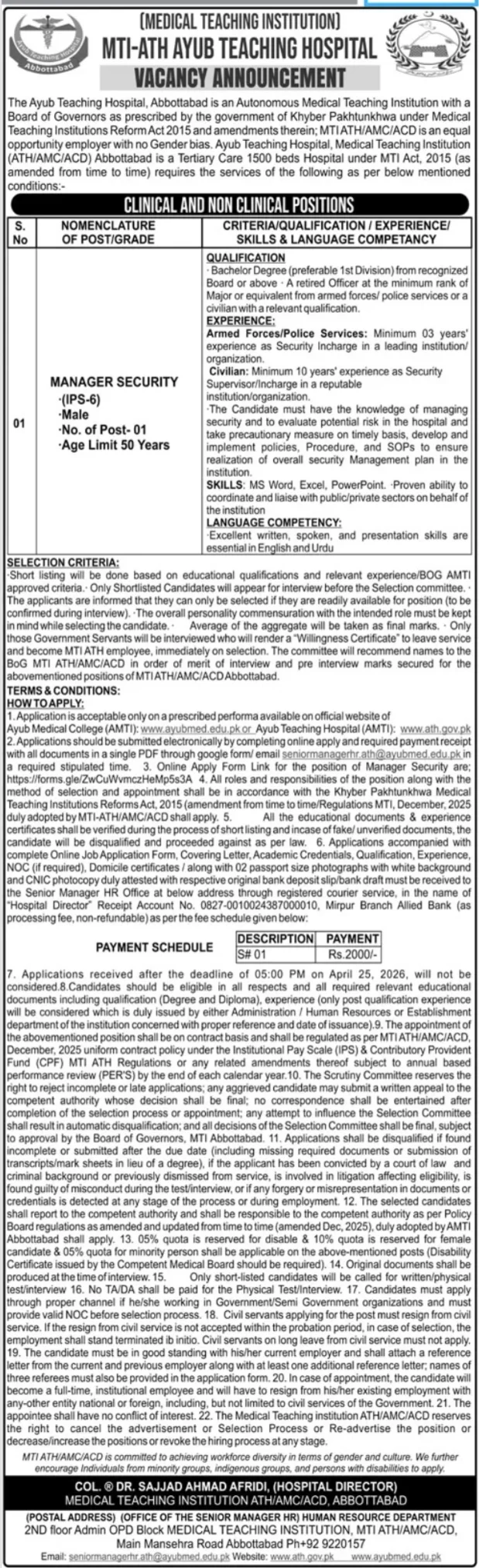 Manager Security Jobs 2026 at Ayub Teaching Hospital ATH Abbottabad