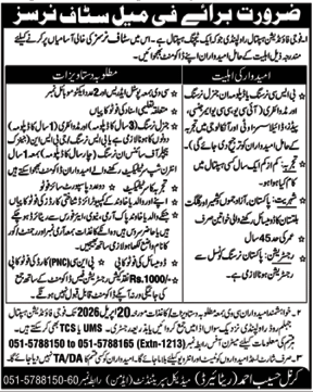 Fauji Foundation Hospital New Jobs 2026 - Apply Online for Staff Nurse Vacancies in Multan and Rawalpindi