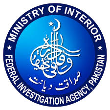 Federal Investigation Agency (FIA) Logo