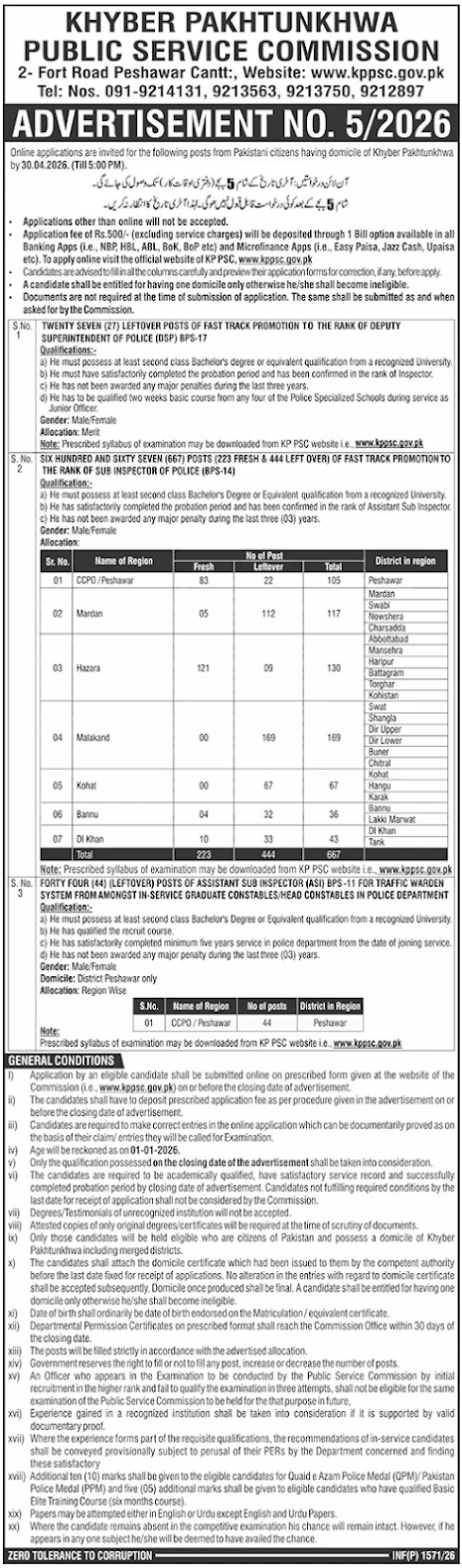 Khyber Pakhtunkhwa Public Service Commission (KPPSC) Police New Jobs 2026 - Apply Online for Police Sub Inspector & ASI Vacancies in Peshawar