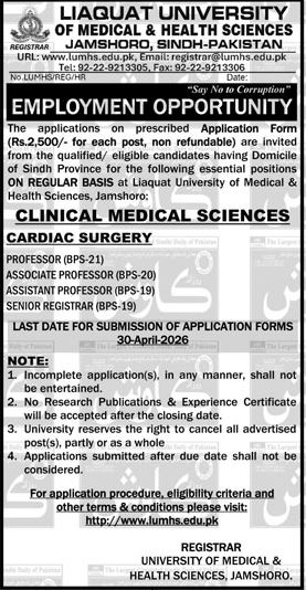 Liaquat University of Medical & Health Sciences New Jobs 2026 - Apply Online for Cardiac Surgery Vacancies in Jamshoro
