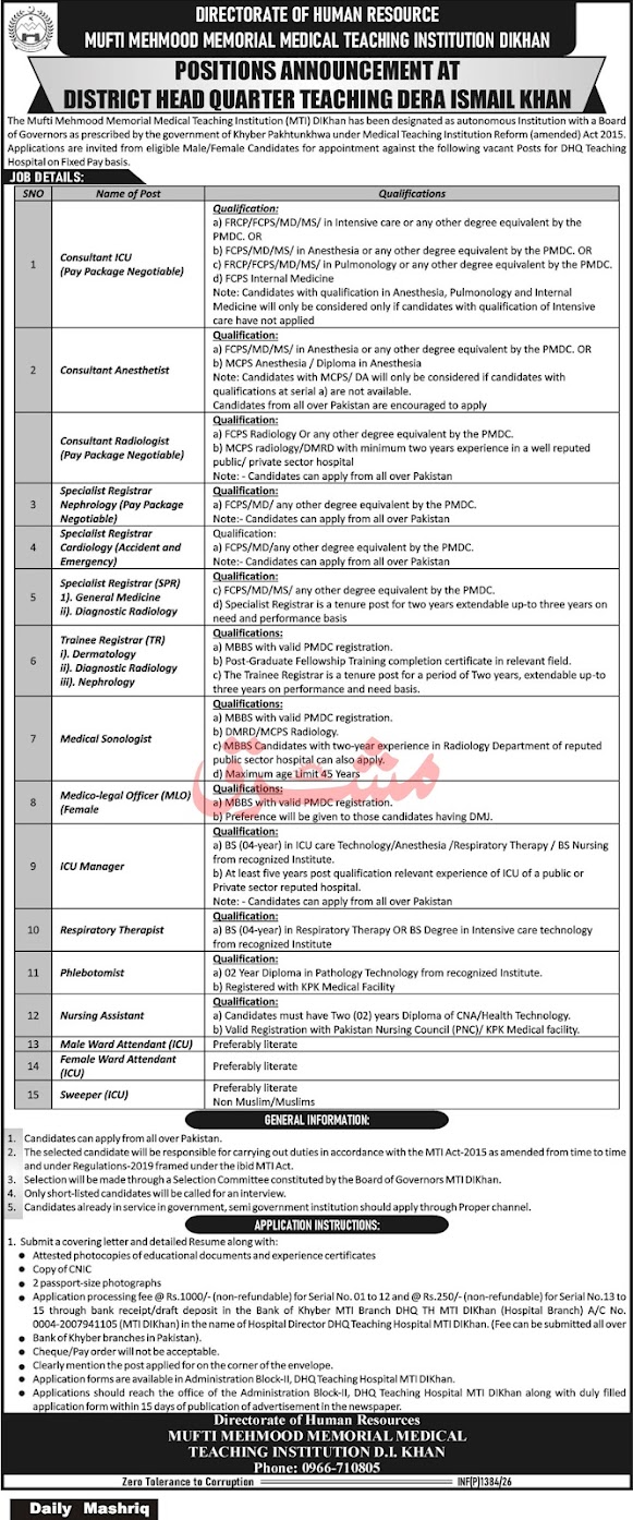 Mufti Mehmood Memorial Medical Teaching Institution Latest Jobs 2026 - Apply Online for Medical Staff Vacancies in Dera Ismail Khan