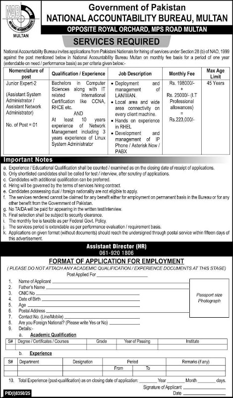 National Accountability Bureau NAB New Jobs 2026 - Apply Online for Junior Expert-2 Vacancies in Multan