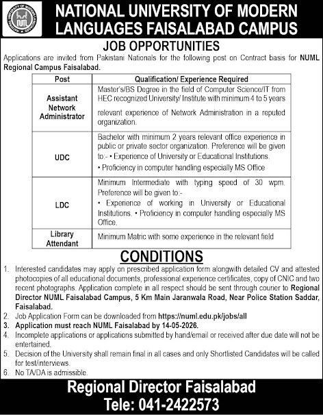 National University of Modern Languages (NUML) New Jobs 2026 - Apply Online for Assistant Network Administrator, UDC, LDC Vacancies in Faisalabad