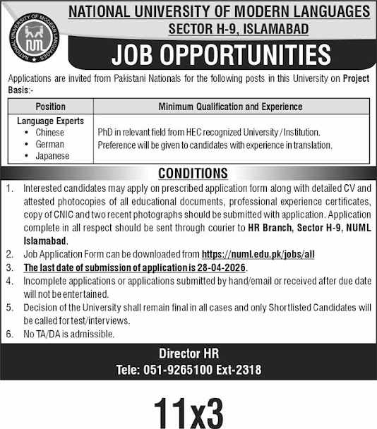 National University Of Modern Languages NUML New Jobs 2026 - Apply Online for Language Expert Vacancies in Islamabad