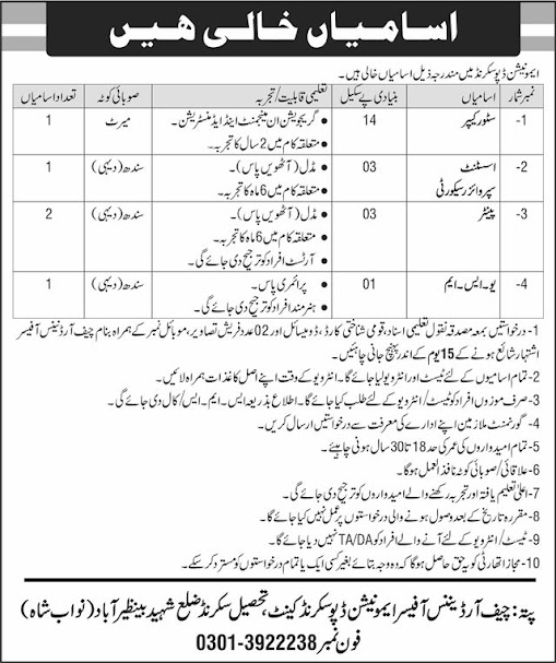 Pak Army Ammunition Depot Sakrand New Jobs 2026 - Apply Online for Storekeeper Vacancies in Nawabshah