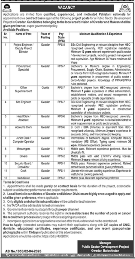 Public Sector Development Project Gwadar New Jobs 2026 - Apply Online for Project Engineer, Procurement Specialist and Others Vacancies in Gwadar