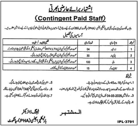 Parks & Horticulture Authority (PHA) Sialkot New Jobs 2026 - Apply Online for Driver, Mali, and Chowkidar Vacancies in Sialkot