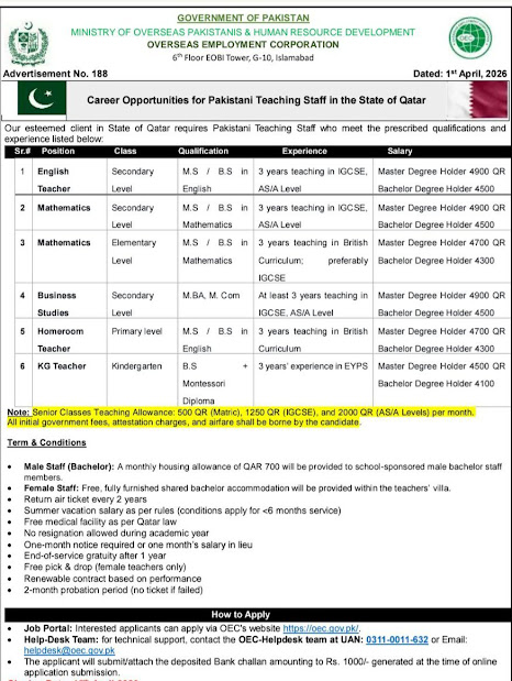 Overseas Employment Corporation Latest Jobs 2026 - Apply Online for Teaching Staff Vacancies in Qatar