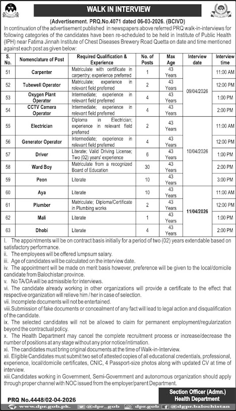Fatima Jinnah Institute Of Chest Diseases New Jobs 2026 - Apply Online for Ward Boy & Other Vacancies in Quetta