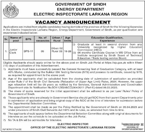Energy Department Latest Job 2026