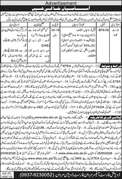 Divisional Forest Officer Mardan Forest Division New Jobs 2026 - Apply Online for Forest Guard Vacancies in Mardan