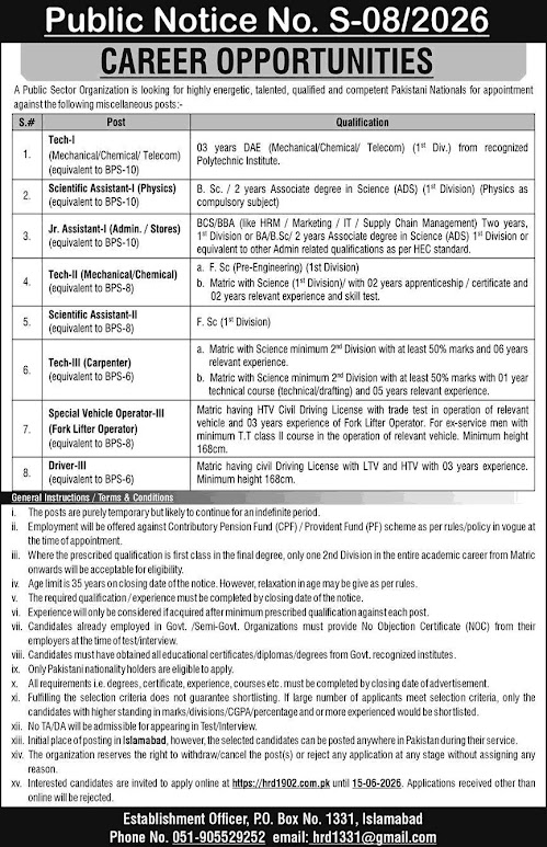 Public Sector Organization PAEC New Jobs 2026 - Apply Online for Technician & Scientific Assistant Vacancies in Islamabad