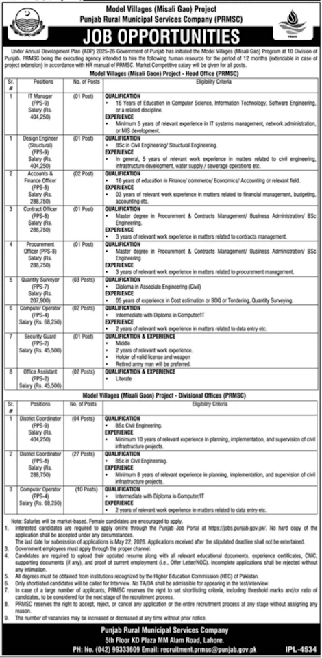 Punjab Rural Municipal Services Company New Jobs 2026 - Apply Online for District Coordinator, IT Manager & Other Vacancies in Lahore