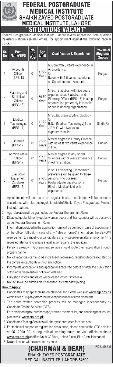 Shaikh Zayed Postgraduate Medical Institute New Jobs 2026 - Apply Online for Medical Technologist and Other Vacancies in Lahore