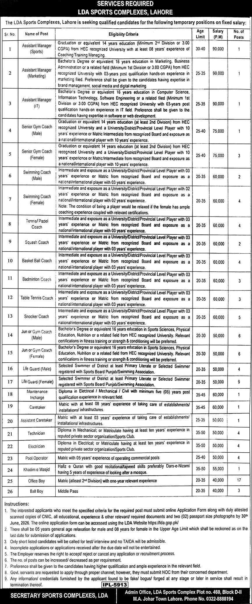 LDA Sports Complexes New Jobs 2026 - Apply Online for Sports Coaching and Support Staff Vacancies in Lahore