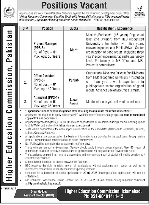 Higher Education Commission HEC New Jobs 2026 - Apply Online for Project Manager, Office Assistant & Attendant Vacancies in Islamabad